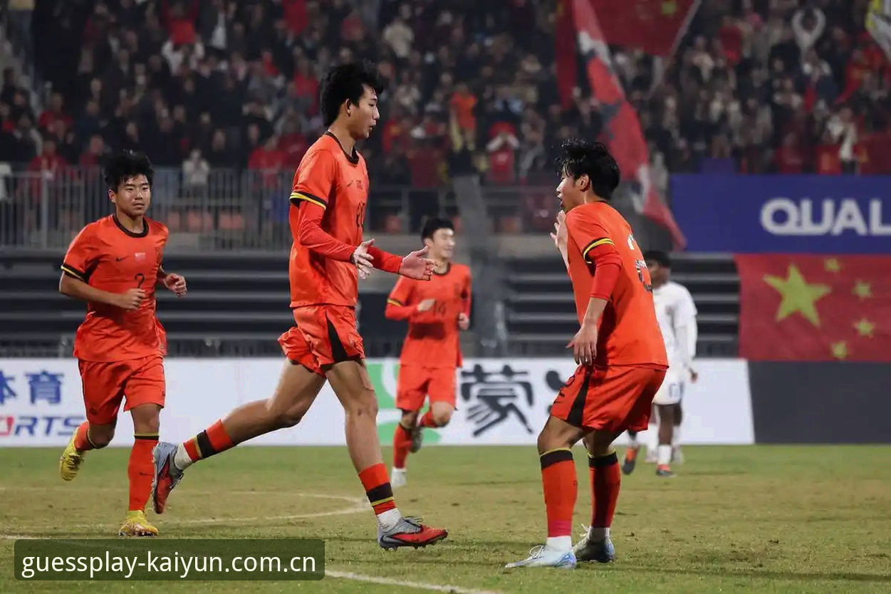 U17世界杯抽签深度评测：中国足球新星在凯运竞猜平台的晋级之路分析