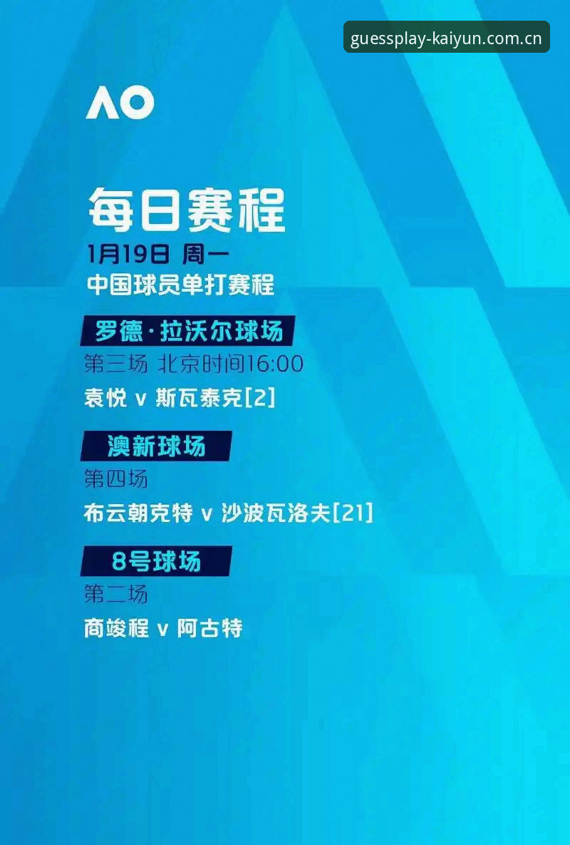 凯运竞猜平台2026新版深度评测：开云娱乐平台下载功能全面解析